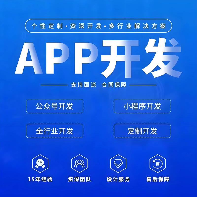 舟山软件开发行业新风向：科技引领未来