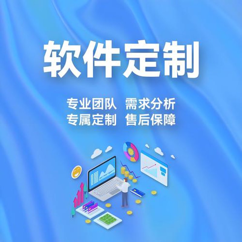 舟山IT服务