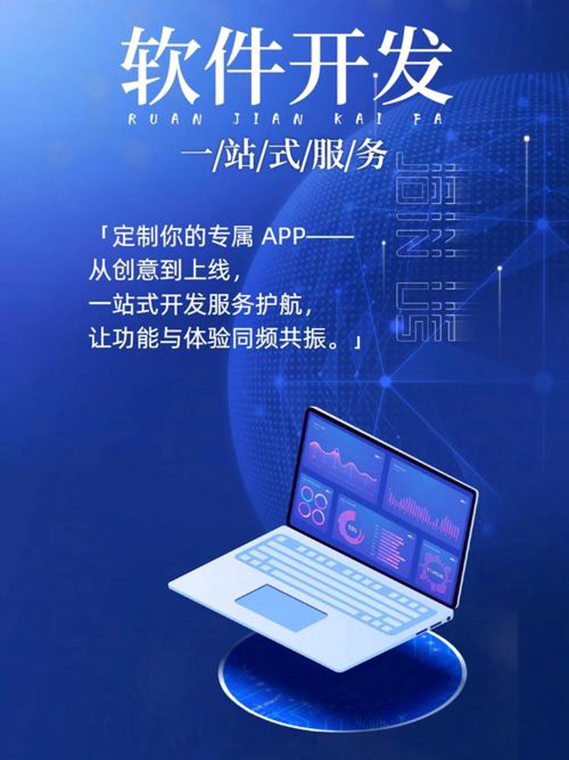 小程序开发：连接未来的桥梁